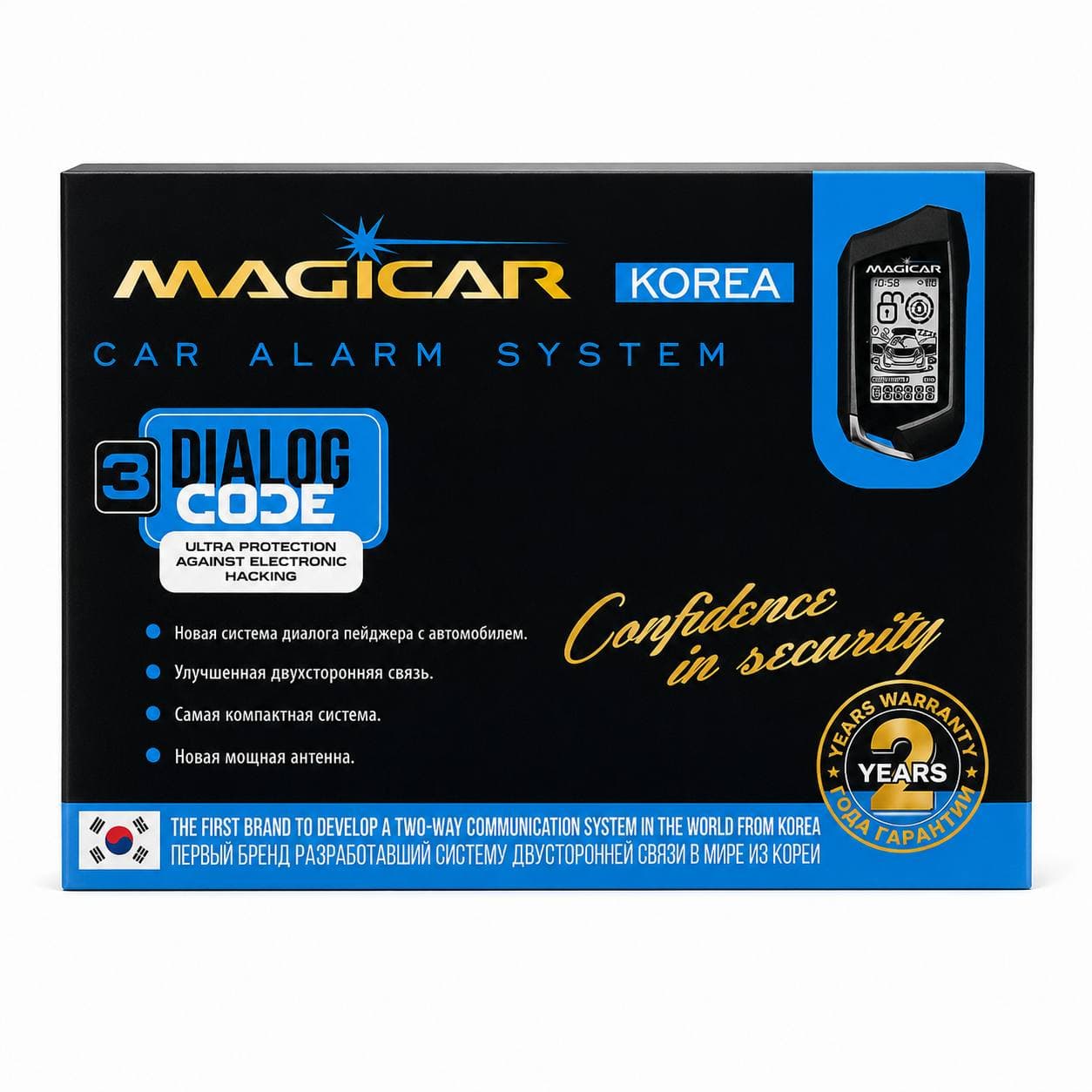 906 magicar china copy