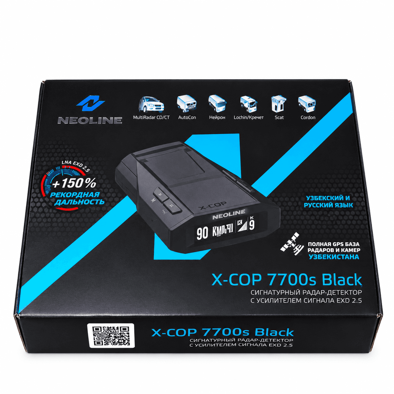 Antiradar Neoline X-COP 7700S Black, radar detektor